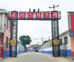 Κίνα Shandong Safebuild Traffic Facilities Co., Ltd.